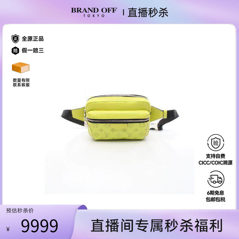 中古LV路易威登男包A级95新waist bag腰包涂层/防水帆布腰包绿色