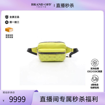 中古LV路易威登腰包メンズ
