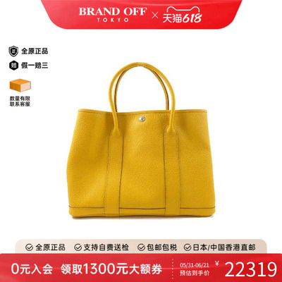 中古Hermes爱马仕手提包