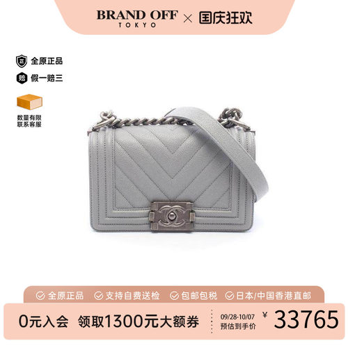 中古Chanel香奈儿单肩包