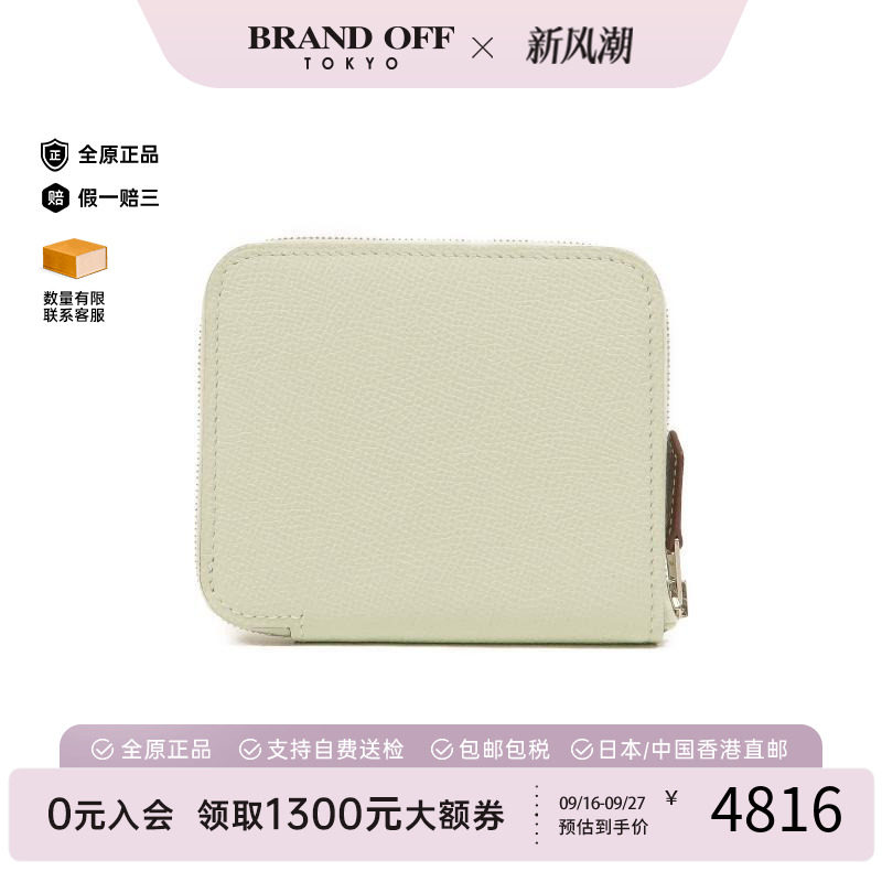 中古Hermes爱马仕长钱包