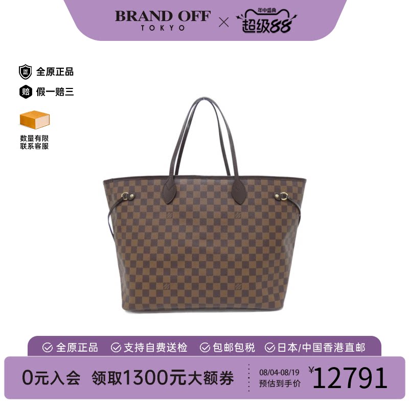 中古LV路易威登单肩包