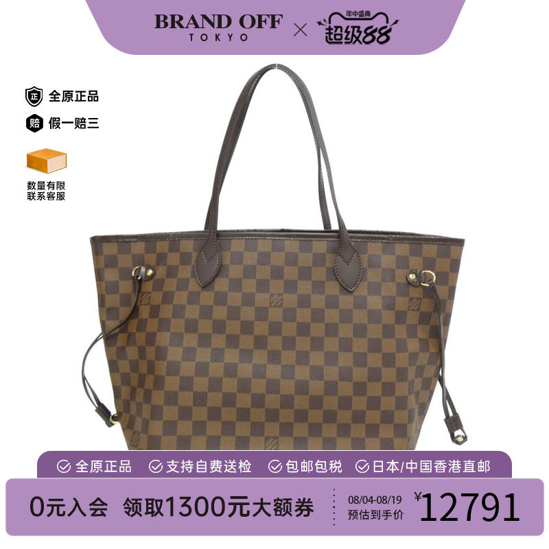 中古LV路易威登女包单肩包