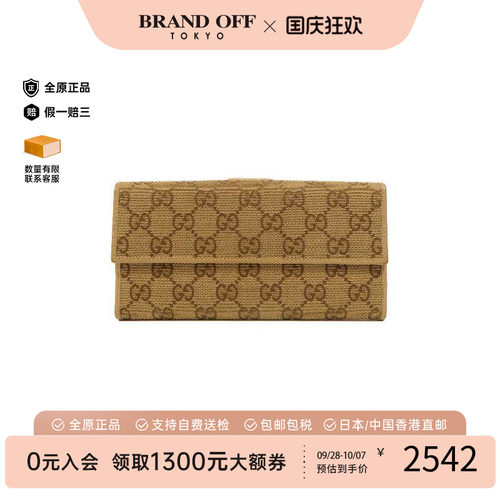 中古Gucci古驰长钱包レディース