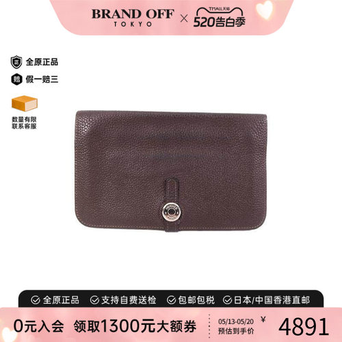 中古Hermes爱马仕长钱包メンズ