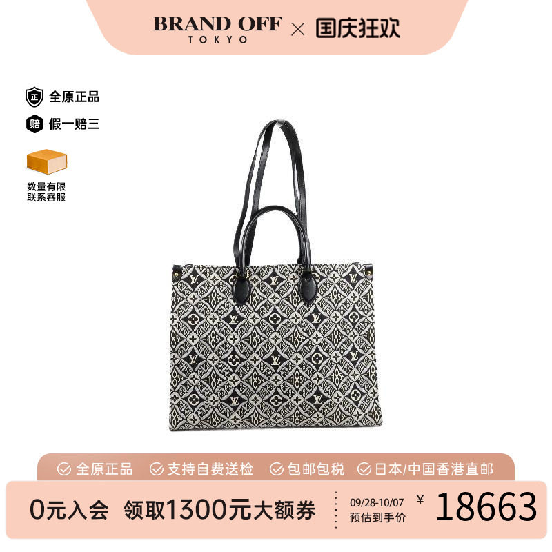 中古LV路易威登斜挎包レディース