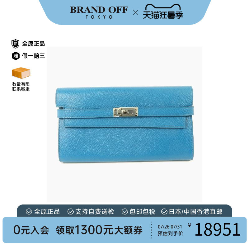 中古Hermes爱马仕长钱包