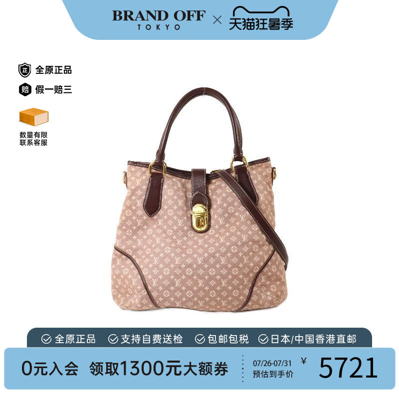 中古LV路易威登斜挎包レディース