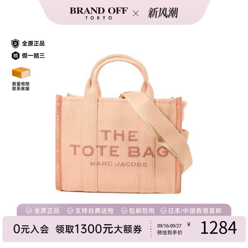 中古MarcJacobs莫杰斜挎包