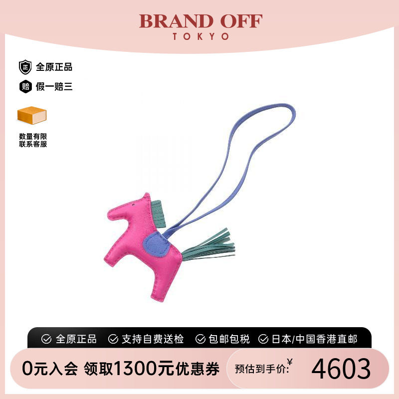 中古Hermes爱马仕其他