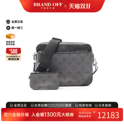 中古LV路易威登斜挎包レディース