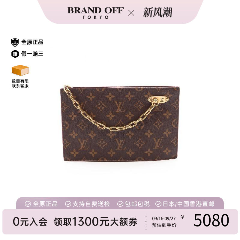 中古LV路易威登手拿包