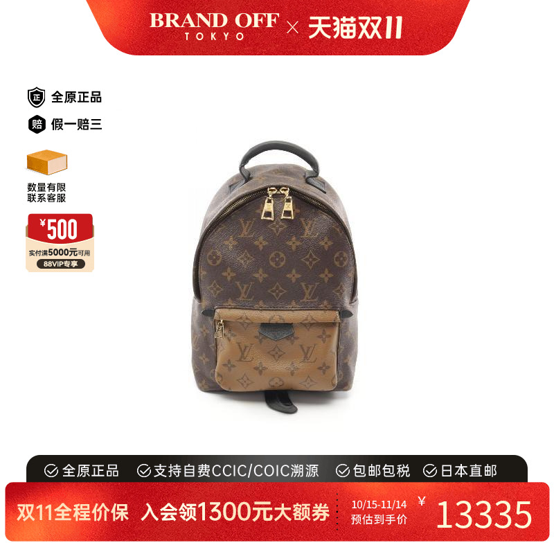 中古LV路易威登双肩包女