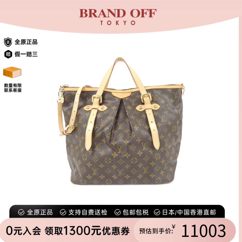 中古LV路易威登老花派拉蒙女包