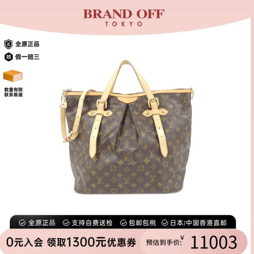 中古LV路易威登老花派拉蒙女包