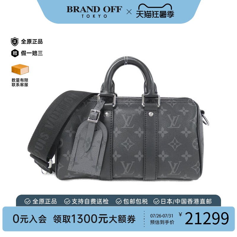 中古LV路易威登女包A级95新Keepall-波士顿老花斜挎包