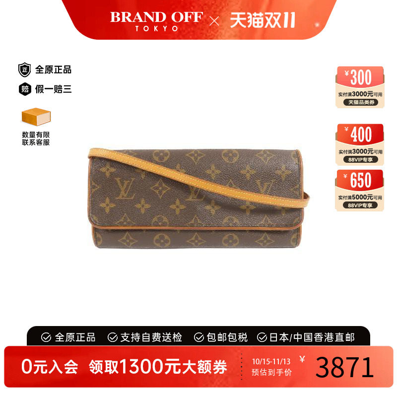 中古LV路易威登斜挎包レディース