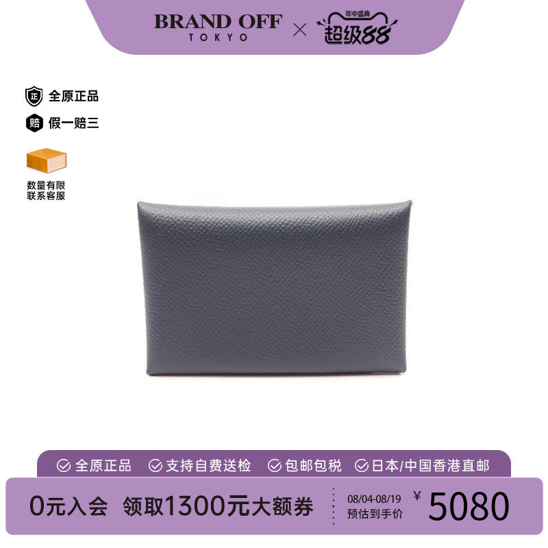 中古Hermes爱马仕零钱包