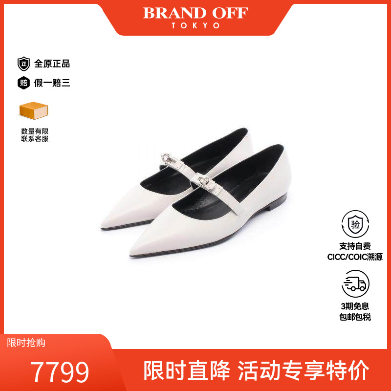 中古Hermes爱马仕鞋レディース