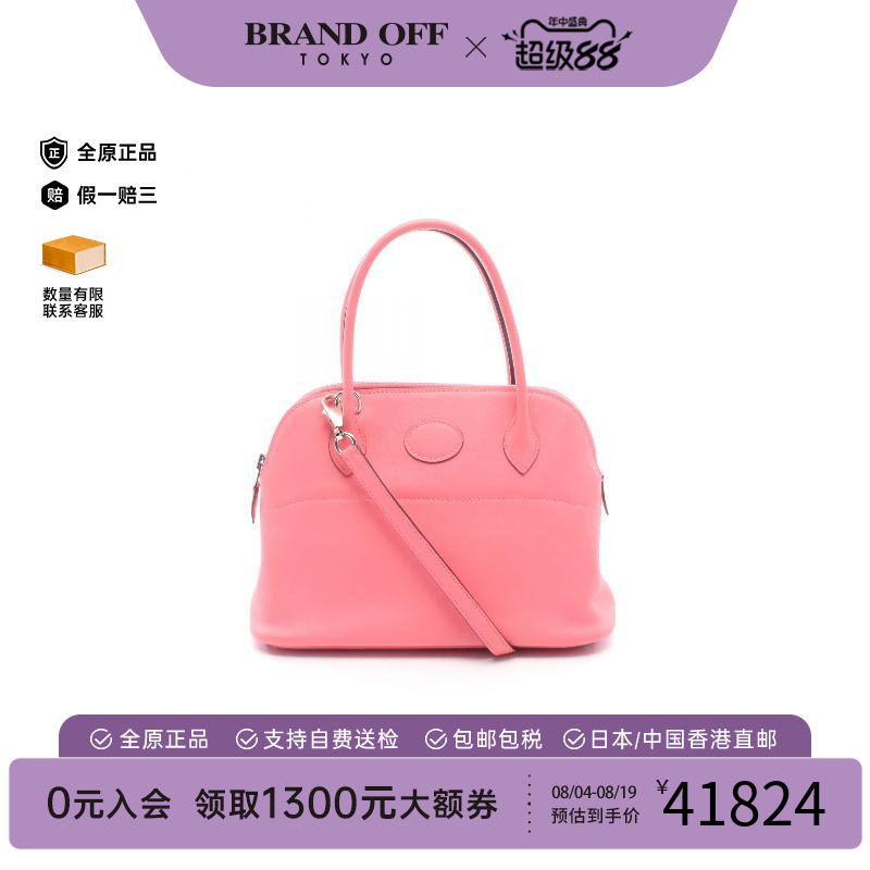 中古Hermes爱马仕手提包