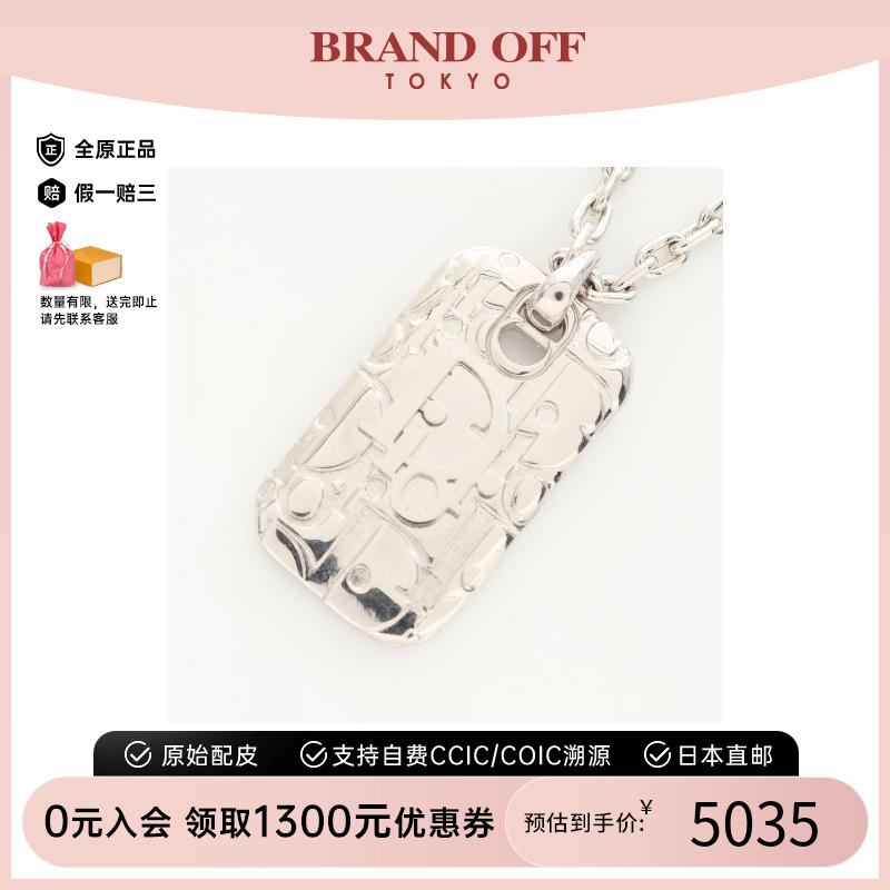 中古Dior迪奥男S级99新necklace项链不锈钢项链银色欧美BRANDOFF
