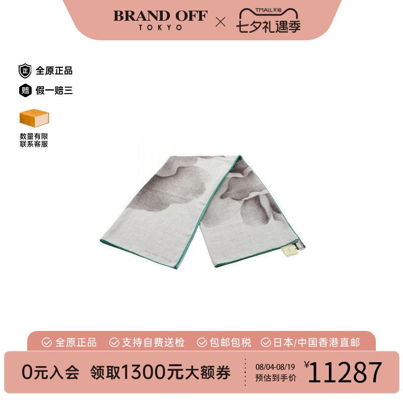 中古Hermes爱马仕围巾/丝巾