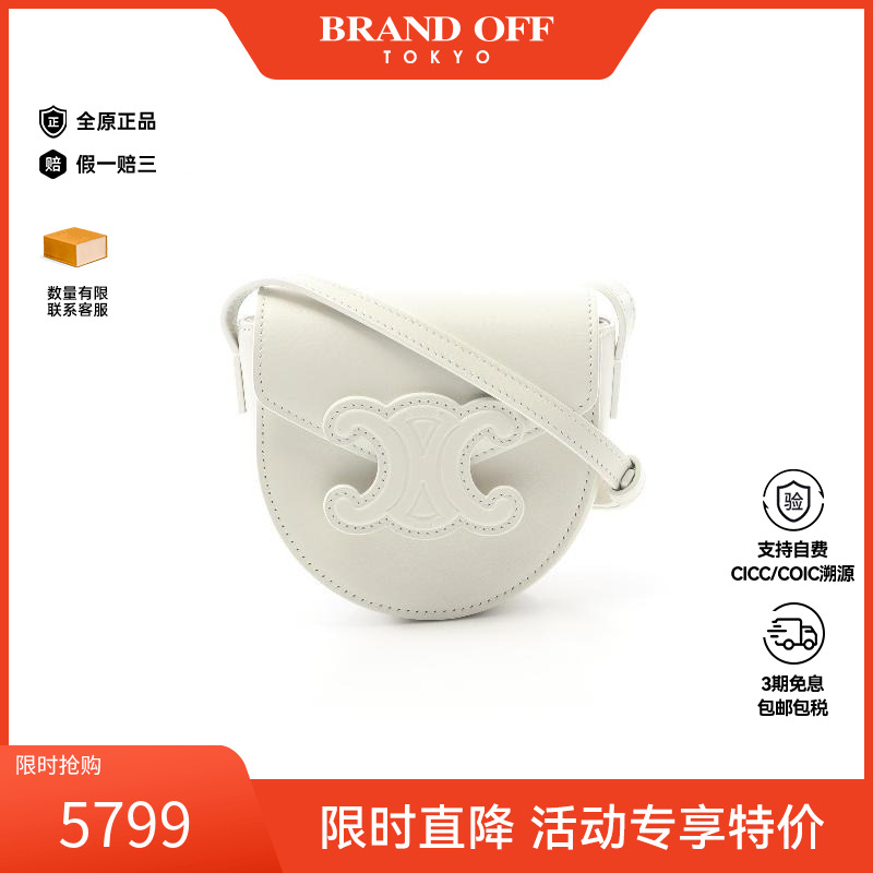 中古Celine赛琳单肩包レディース