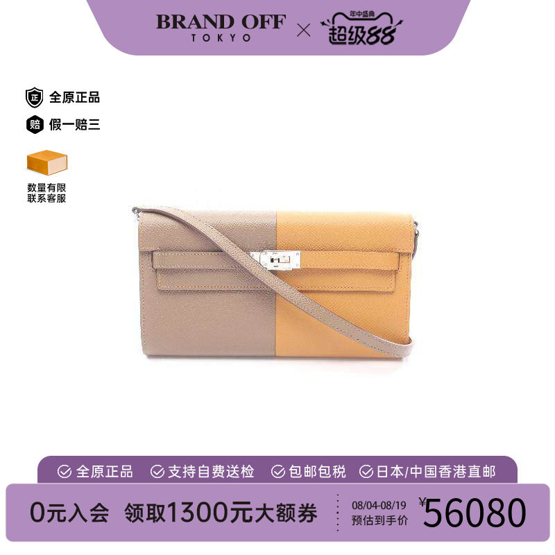 中古Hermes爱马仕斜挎包