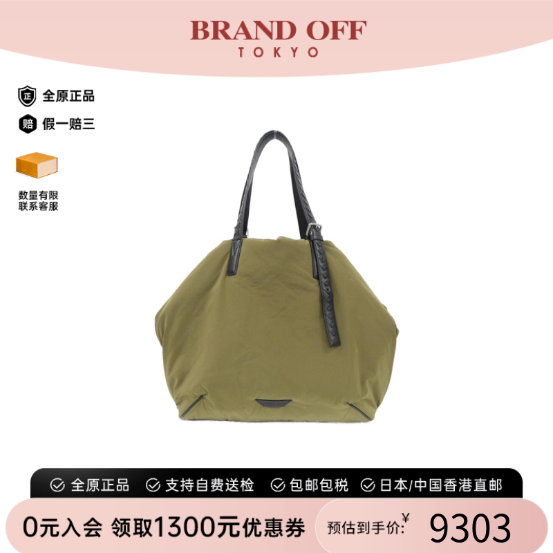 中古BV通用牛皮编织单肩包