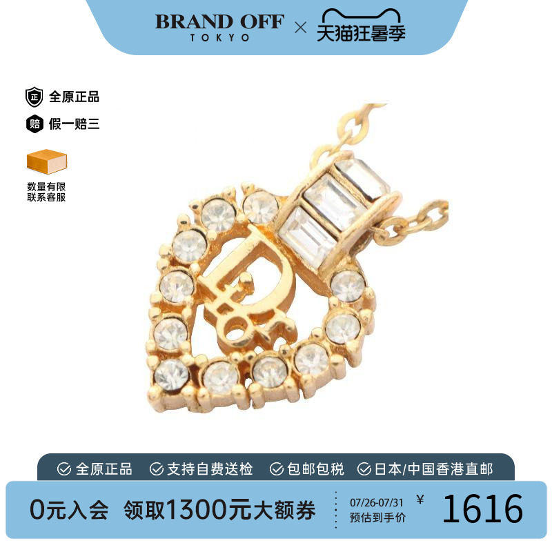 中古Dior迪奥项链レディース