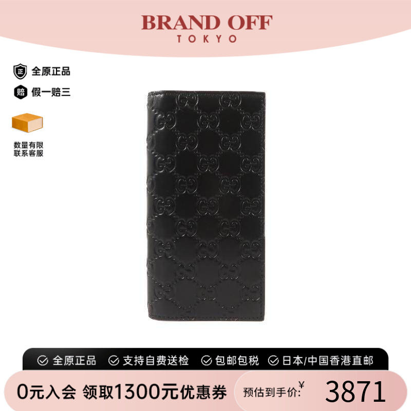 中古Gucci古驰长钱包レディース