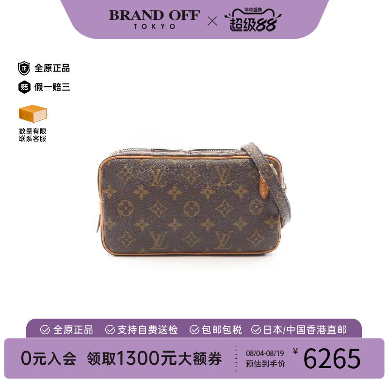 中古LV路易威登斜挎包レディース