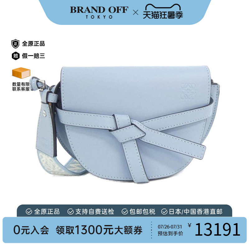 中古LOEWE罗意威女包牛皮斜挎包