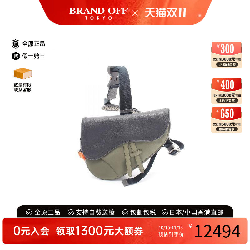 中古Dior迪奥斜挎包メンズ尼龙