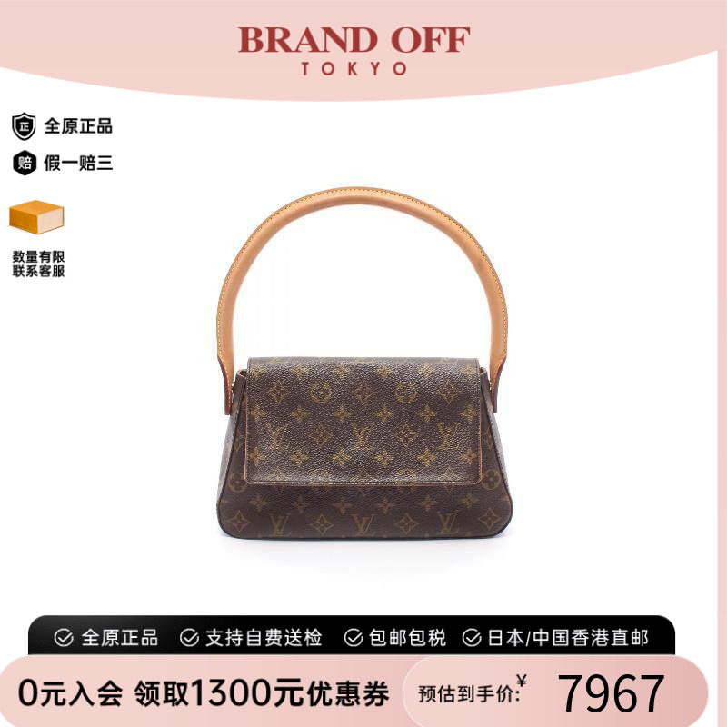 日本中古二奢LV路易威登A级95新miniLooping迷你名媛包手提正品
