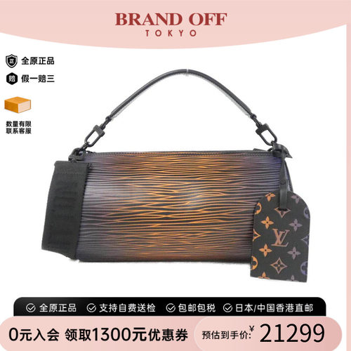 中古LV路易威登女包斜挎包
