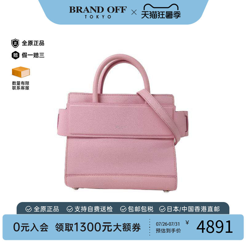中古Givenchy纪梵希斜挎包