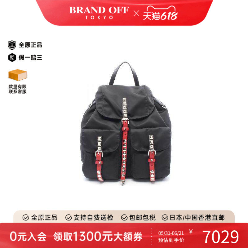 中古Prada普拉达双肩包