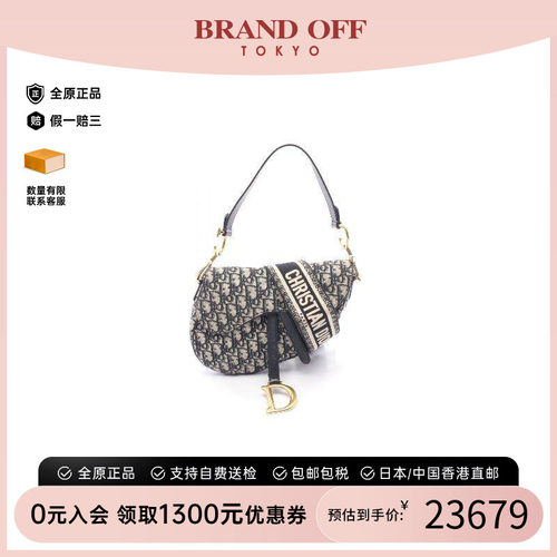 中古Dior迪奥手提包レディース