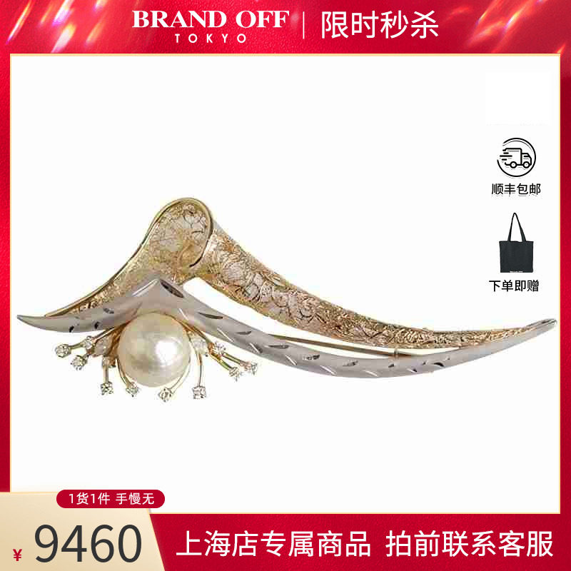 中古「95新」南洋珍珠钻石胸针