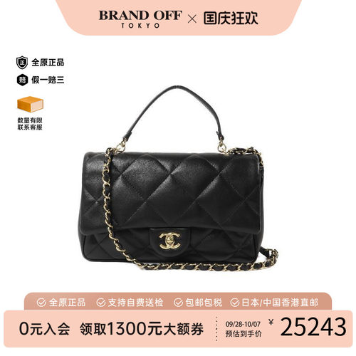 中古Chanel香奈儿斜挎包