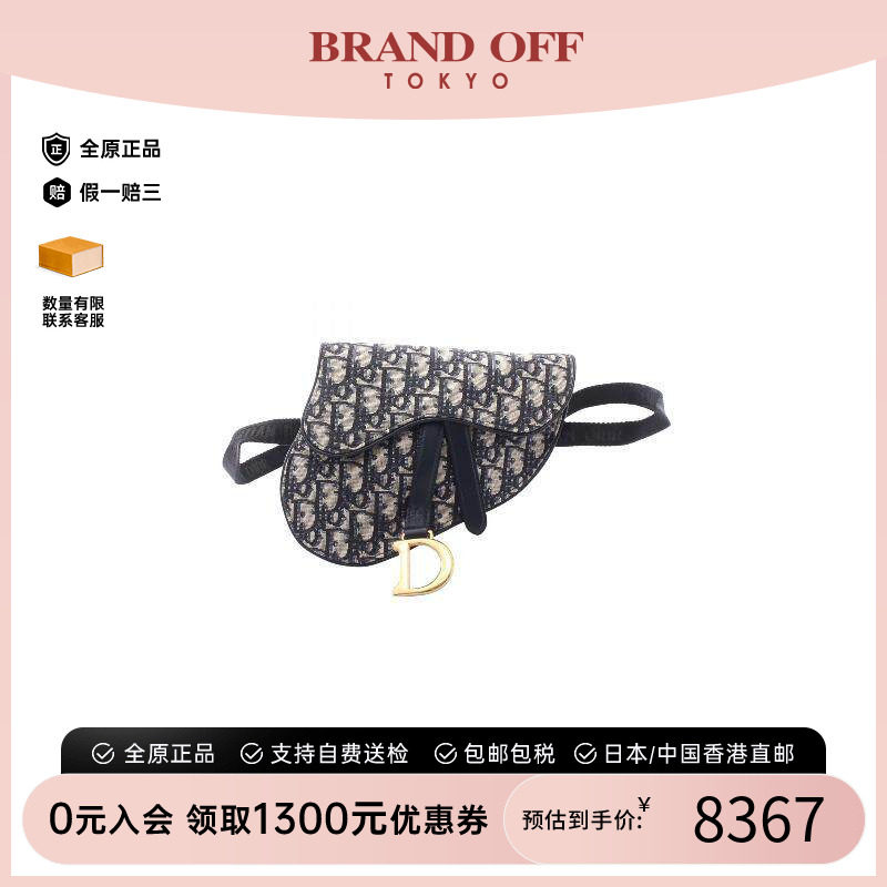 中古Dior迪奥腰包レディース帆布