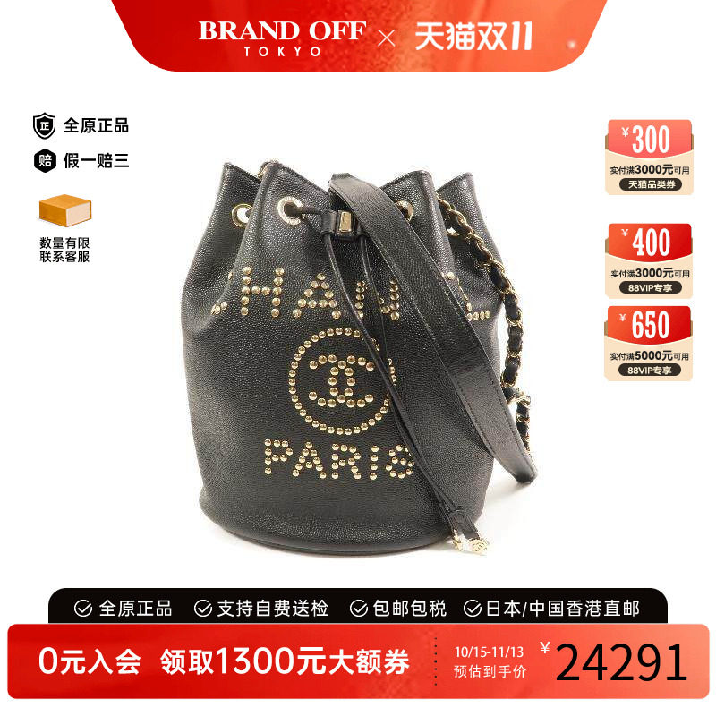 中古Chanel香奈儿斜挎包