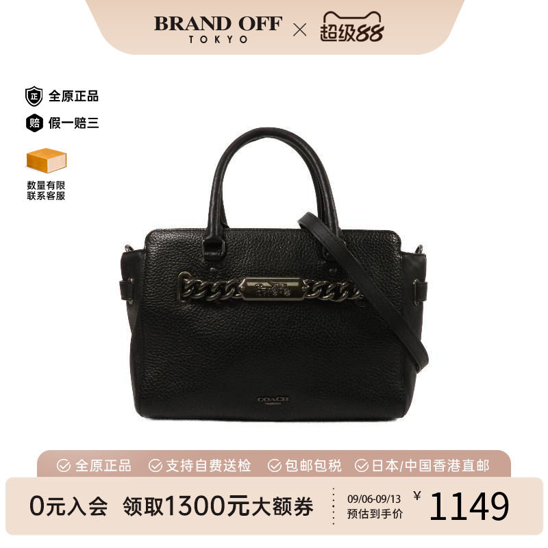 中古Coach蔻驰斜挎包レディース