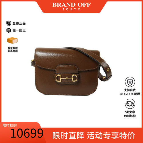 中古Gucci古驰单肩包レディース