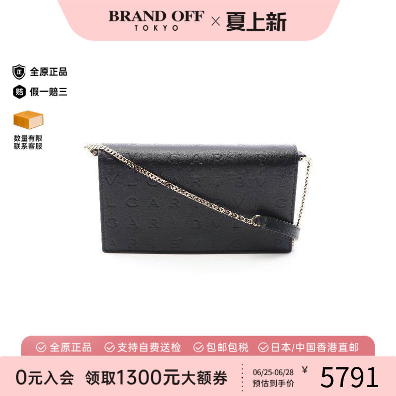 中古Bvlgari宝格丽斜挎包