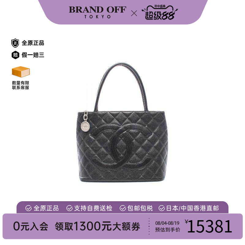 中古Chanel香奈儿托特包