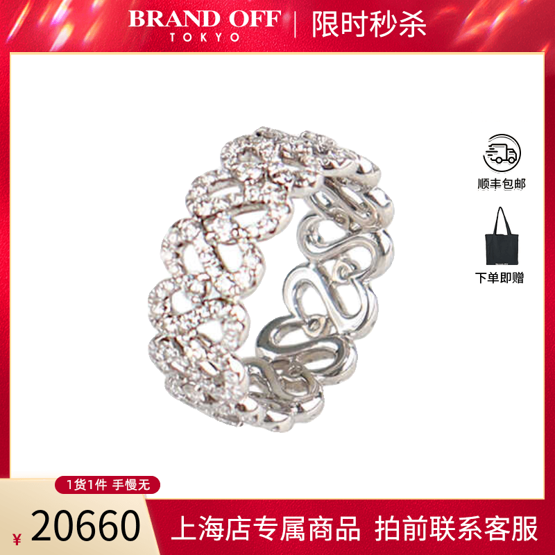 「9.5新」DE BEERS戴比尔斯SWAN钻石750白金54号戒指时尚BRANDOFF