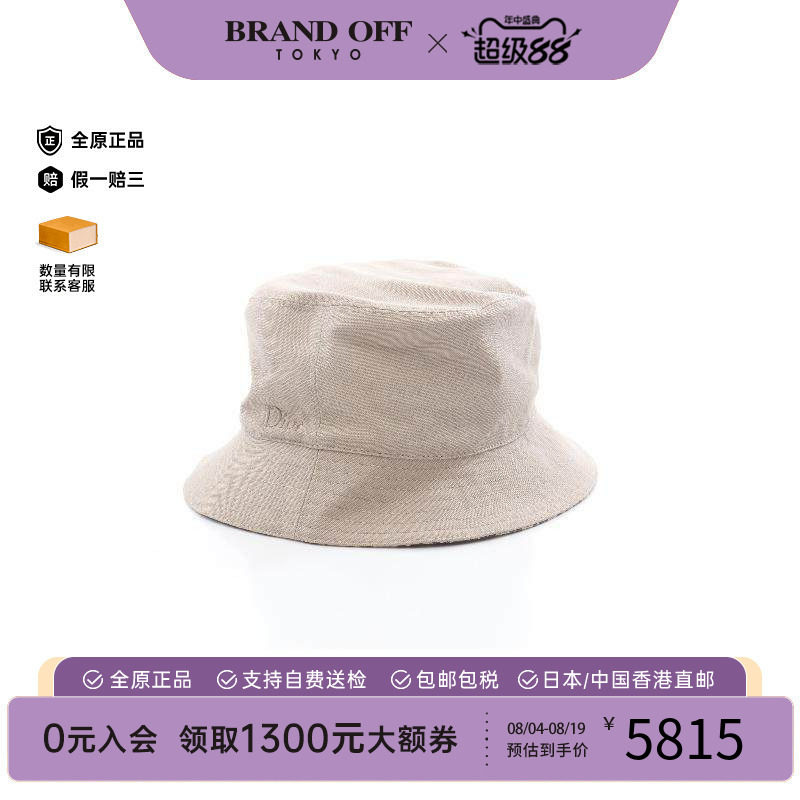 中古Dior迪奥帽子メンズ帆布