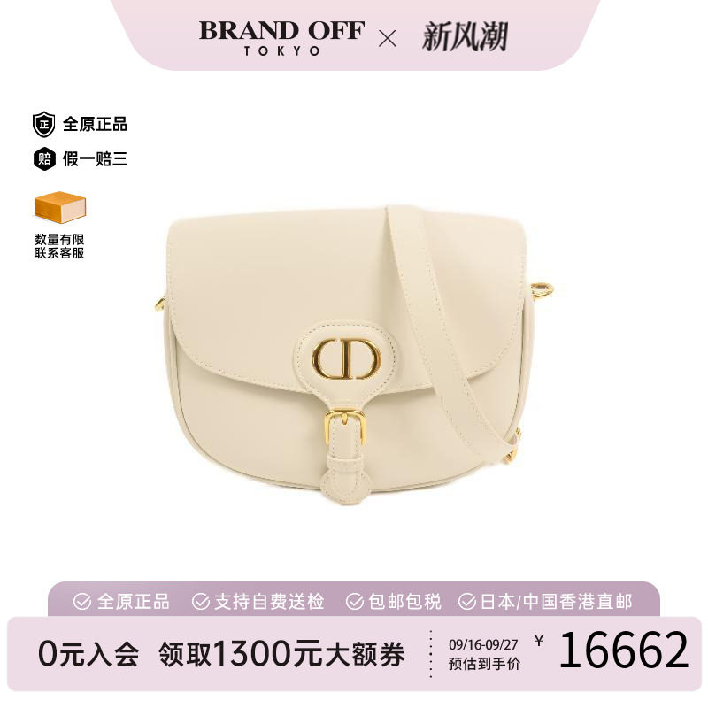 中古Dior迪奥斜挎包レディース